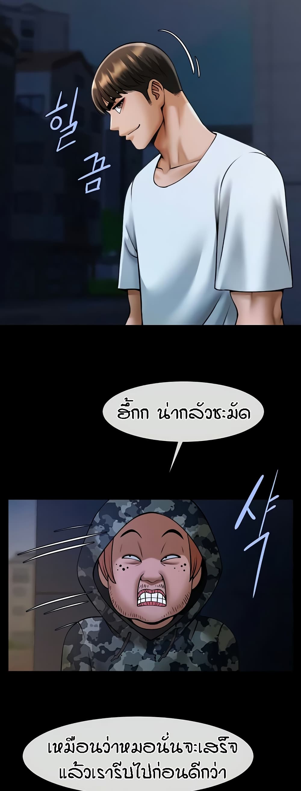 Doujin-Lc- อ่าน โดจิน มังฮวา เกาหลี ญี่ปุ่น จีน แปลไทย The Cheat Code Hitter ตอนที่ 1 2 3 4 5 6 7 8 9 10 11 12 13 14 ฟรี ไม่มีโฆษณา อ่าน โดจิน Manhwa เกาหลี ญี่ปุ่น จีน เรามีครบ คัดมาให้เน้นๆ โดจิน 18+ รับประกันความฟินโดย  Doujin Lc